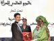 la Princesse Lalla Meryem