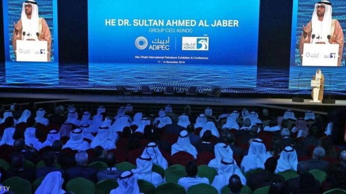 ADIPEC 2019