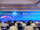 La Conférence mondiale des technologies de l’énergie à hydrogène 2023 a débuté le 23 mai au district de Nanhai, à Foshan, ville de la province chinoise du Guangdong (sud)