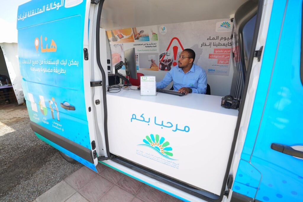 Casablanca-Settat : la SRM simplifie le paiement des factures et renforce la proximité avec les usagers