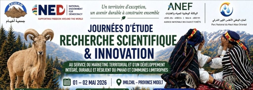 Chercheurs, élus et acteurs locaux se réunissent pour poser les bases d’un développement durable et résilient du Parc national du Haut Atlas oriental, entre innovation, gouvernance et valorisation territoriale